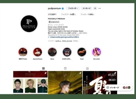 PICCADILLY PREMIUM Instagram運用